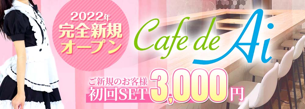 WEB割引クーポン